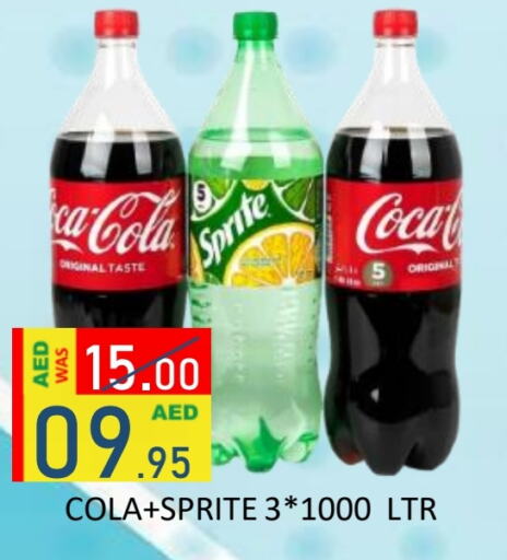 available at ROYAL GULF HYPERMARKET LLC in UAE - Abu Dhabi