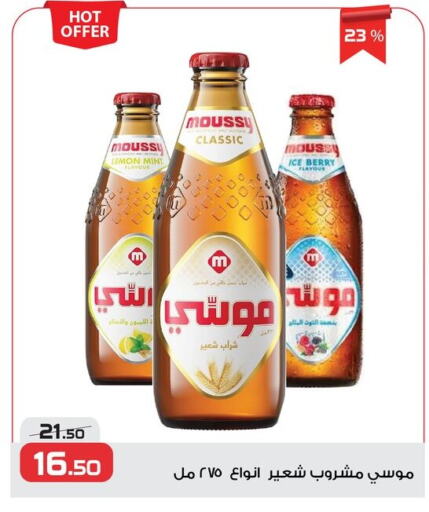 مشروبات الشعير in زهران ماركت, Egypt Offers - Egypt موسي available at زهران ماركت in Egypt - القاهرة