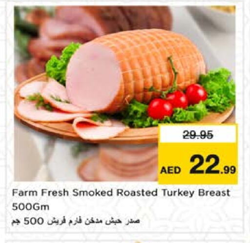 مقبلات و لحوم باردة in نستو هايبرماركت, UAE Offers - الإمارات العربية المتحدة فارم فريش صدور دجاج available at نستو هايبرماركت in الإمارات العربية المتحدة , الامارات - الشارقة / عجمان