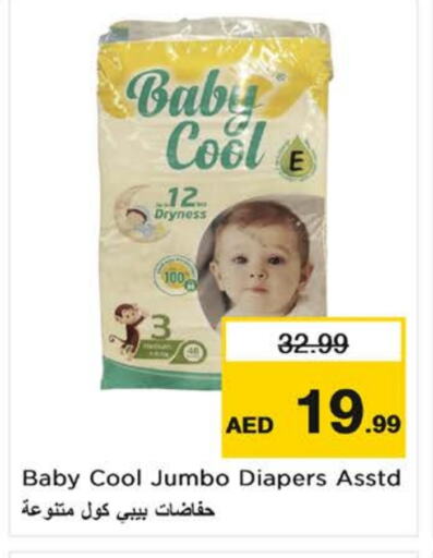 Baby Diapers in Nesto Hypermarket, UAE Offers - United Arab Emirates BABY COOL available at Nesto Hypermarket in UAE - Sharjah / Ajman