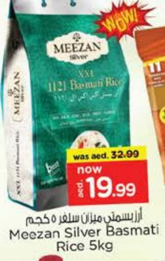 Basmati / Biryani Rice available at Nesto Hypermarket in UAE - Abu Dhabi
