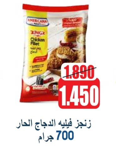 Chicken in Sabah Al Salem Co op, Kuwait Offers - Kuwait AMERICANA Chicken Fillet available at Sabah Al Salem Co op in Kuwait - Ahmadi Governorate