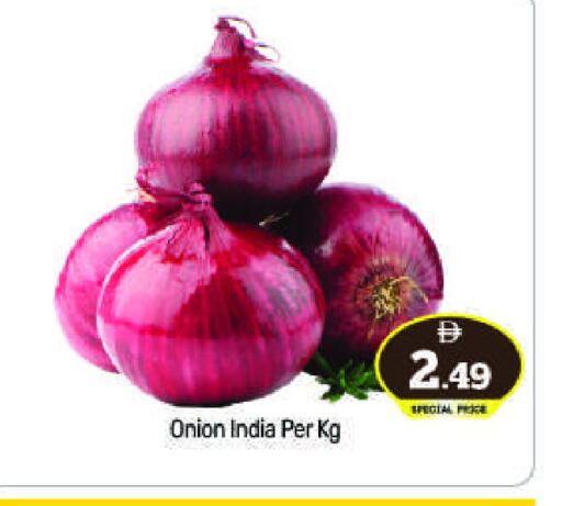 بصل from India available at بيج مارت in الإمارات العربية المتحدة , الامارات - أبو ظبي