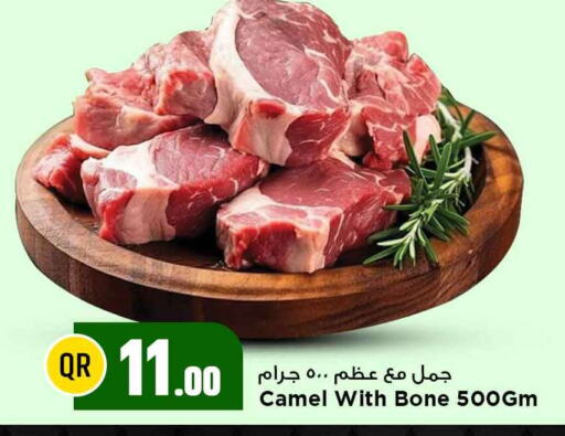Camel meat available at Marza Hypermarket in Qatar - Umm Salal
