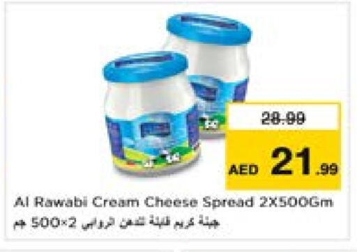 جبنة كريمية available at لاست تشانس in الإمارات العربية المتحدة , الامارات - ٱلْفُجَيْرَة‎