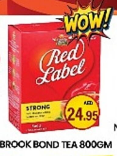 RED LABEL Tea Powder available at Zain Mart Supermarket in UAE - Ras al Khaimah