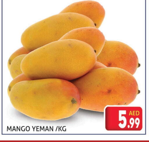 مانجو available at مركز النخيل هايبرماركت in الإمارات العربية المتحدة , الامارات - الشارقة / عجمان
