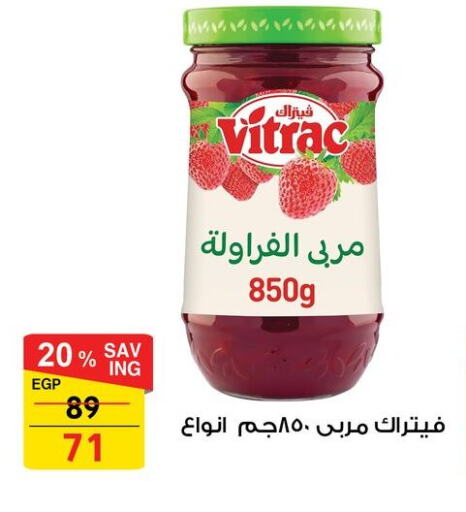 Sauces & Spreads in Fathalla Market , Egypt Offers - Egypt Jam available at Fathalla Market in Egypt - Cairo