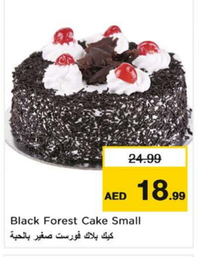 available at Nesto Hypermarket in UAE - Sharjah / Ajman