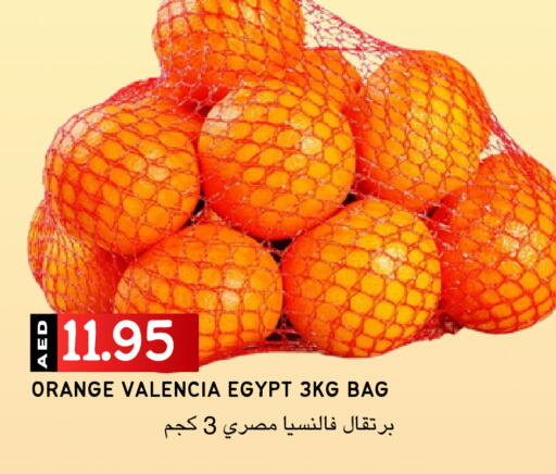 برتقال from Egypt available at سيليكت ماركت in الإمارات العربية المتحدة , الامارات - أبو ظبي