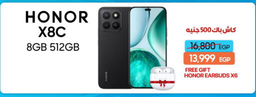 HONOR available at Dream 2000  in Egypt - Cairo