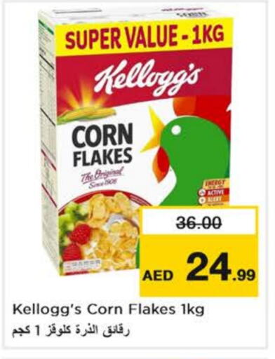 Cereals & Bars in Nesto Hypermarket, UAE Offers - United Arab Emirates KELLOGGS Corn Flakes available at Nesto Hypermarket in UAE - Abu Dhabi