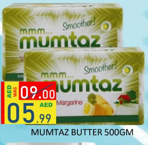 Butter in ROYAL GULF HYPERMARKET LLC, UAE Offers - United Arab Emirates mumtaz available at ROYAL GULF HYPERMARKET LLC in UAE - Abu Dhabi