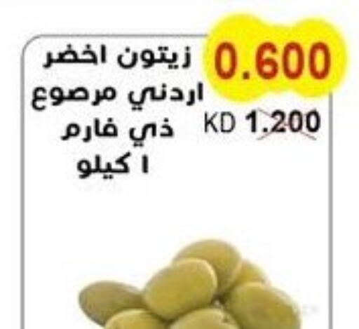 Canned & Packeted in Salwa Co-Operative Society , Kuwait Offers - Kuwait available at Salwa Co-Operative Society in Kuwait - Ahmadi Governorate
