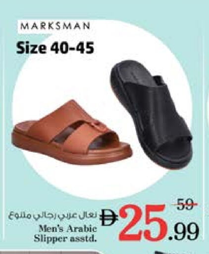 حذاء in نستو هايبرماركت, UAE Offers - الإمارات العربية المتحدة available at نستو هايبرماركت in الإمارات العربية المتحدة , الامارات - الشارقة / عجمان