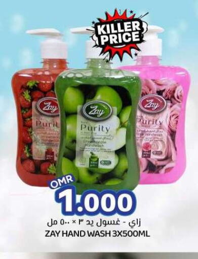 available at KM Trading  in Oman - Muscat