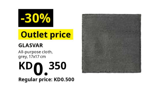 available at ايكيا in الكويت - محافظة الأحمدي