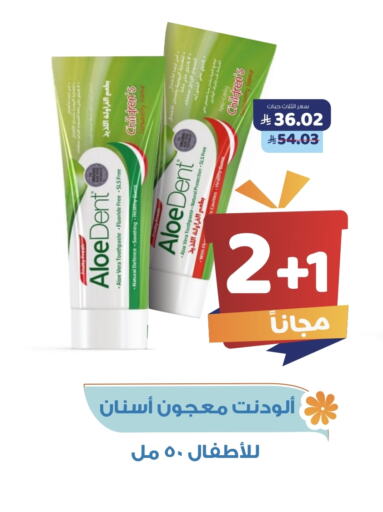 available at United Pharmacies in KSA, Saudi Arabia, Saudi - Bishah