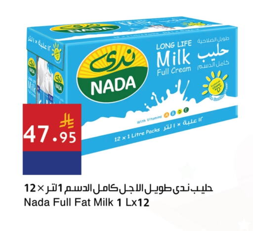 NADA Long Life / UHT Milk available at Hala Markets in KSA, Saudi Arabia, Saudi - Jeddah