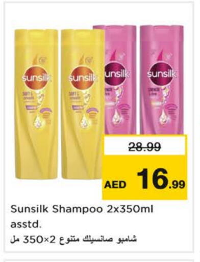 SUNSILK Shampoo / Conditioner available at Nesto Hypermarket in UAE - Dubai