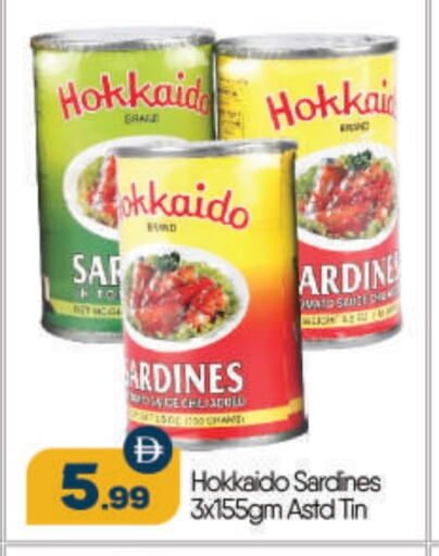 Canned & Packeted in BIGmart, UAE Offers - United Arab Emirates available at BIGmart in UAE - Abu Dhabi