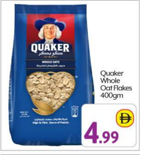 Cereals & Bars in BIGmart, UAE Offers - United Arab Emirates QUAKER Oats available at BIGmart in UAE - Abu Dhabi