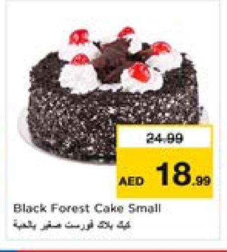 available at Last Chance  in UAE - Fujairah