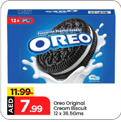 OREO available at Mark & Save in UAE - Abu Dhabi