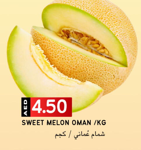 Sweet melon from Oman available at Select Market in UAE - Abu Dhabi