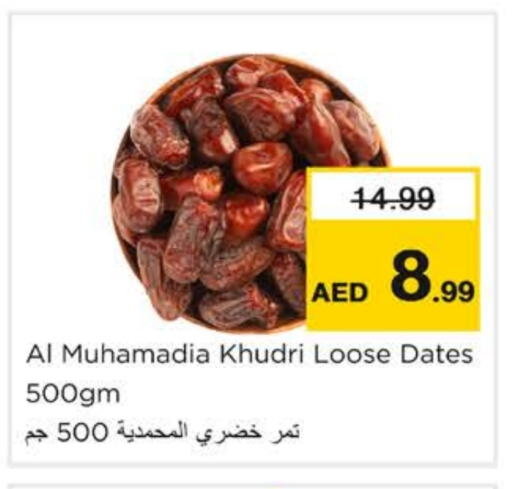 Dried Fruits & Dates in Nesto Hypermarket, UAE Offers - United Arab Emirates available at Nesto Hypermarket in UAE - Ras al Khaimah