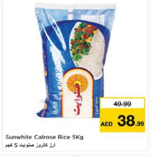 Calrose Rice available at Nesto Hypermarket in UAE - Dubai