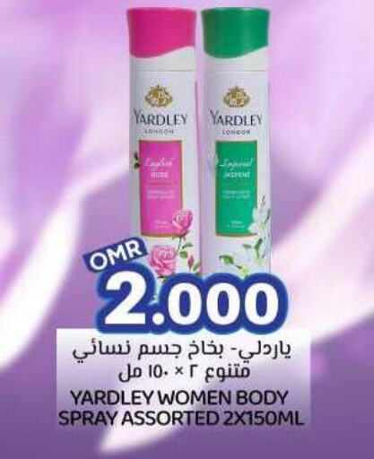 YARDLEY available at KM Trading  in Oman - Muscat