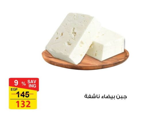 available at Fathalla Market  in Egypt - Cairo