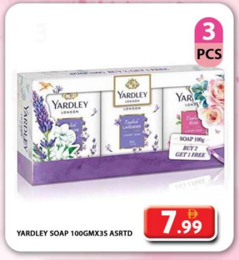 YARDLEY available at Grand Hyper Market in UAE - Dubai