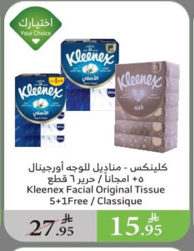 Facial Tissue in Al Raya, Saudi Arabia Offers - Saudi Arabia KLEENEX available at Al Raya in KSA, Saudi Arabia, Saudi - Al Qunfudhah