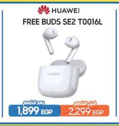 أكسسوارات in دريم٢٠٠٠, Egypt Offers - Egypt هواوي سماعات أذن available at دريم٢٠٠٠ in Egypt - القاهرة