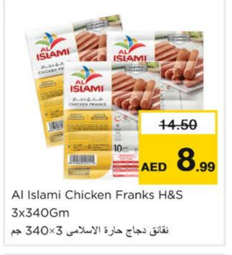 Chicken in Nesto Hypermarket, UAE Offers - United Arab Emirates AL ISLAMI Chicken Franks available at Nesto Hypermarket in UAE - Ras al Khaimah