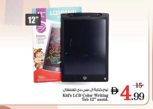 Tabs in Nesto Hypermarket, UAE Offers - United Arab Emirates available at Nesto Hypermarket in UAE - Sharjah / Ajman
