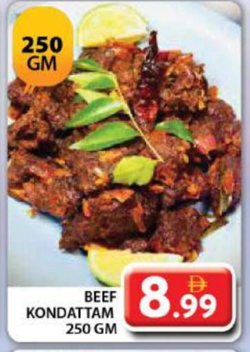 available at Grand Hyper Market in UAE - Dubai