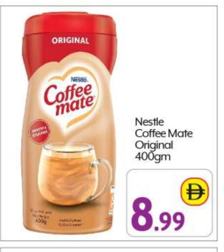 COFFEE-MATE Coffee Creamer available at BIGmart in UAE - Abu Dhabi
