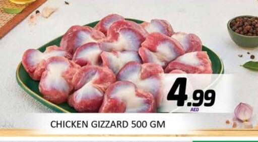 Meat - Fresh & Chilled in Mango Hypermarket LLC, UAE Offers - United Arab Emirates Chicken Gizzard available at Mango Hypermarket LLC in UAE - Dubai