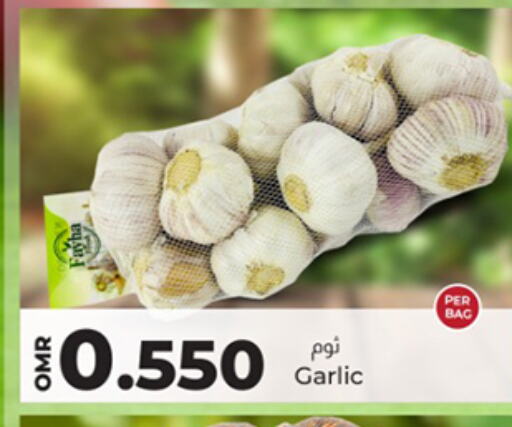 Garlic available at KM Trading  in Oman - Sohar