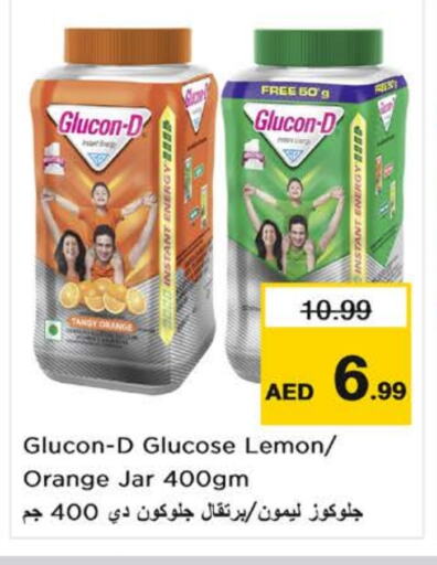 مسحوق المشروبات والعصائر in نستو هايبرماركت, UAE Offers - الإمارات العربية المتحدة Orange Lemon available at نستو هايبرماركت in الإمارات العربية المتحدة , الامارات - الشارقة / عجمان