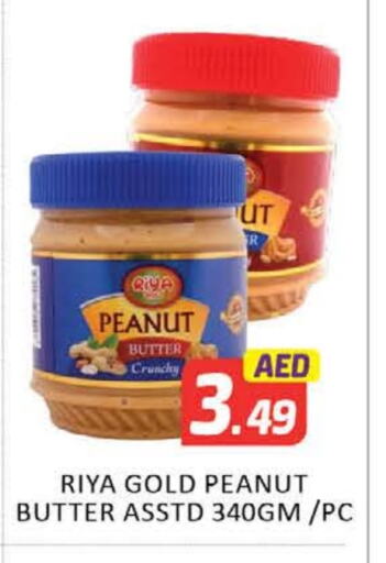 زبدة الفول السوداني available at مانجو هايبرماركت in الإمارات العربية المتحدة , الامارات - دبي