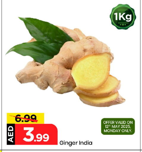 الخضروات الطازجة in مارك & سيف, UAE Offers - الإمارات العربية المتحدة زنجبيل from India available at مارك & سيف in الإمارات العربية المتحدة , الامارات - الشارقة / عجمان