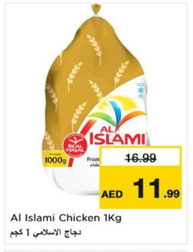 الإسلامي دجاج كامل مجمد available at نستو هايبرماركت in الإمارات العربية المتحدة , الامارات - الشارقة / عجمان