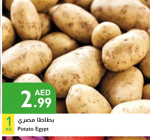 بطاطا from Egypt available at إسطنبول سوبرماركت in الإمارات العربية المتحدة , الامارات - الشارقة / عجمان