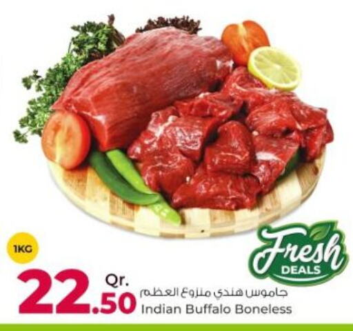 لحم جاموس available at روابي هايبرماركت in قطر - الخور