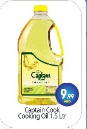 CAPTAIN COOK Cooking Oil available at BIGmart in UAE - Abu Dhabi