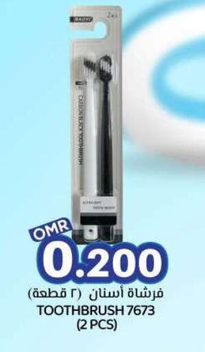 available at KM Trading  in Oman - Sohar